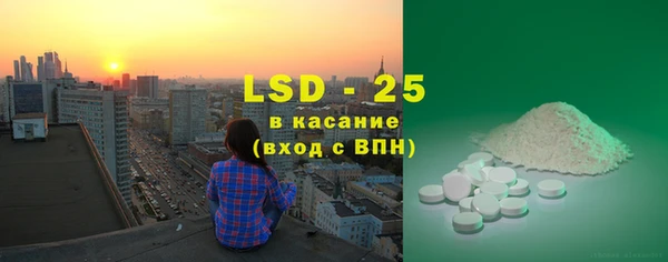 MDMA Богородицк