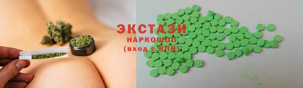 mdma Белокуриха