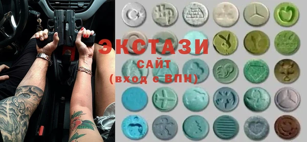 MDMA Богородицк