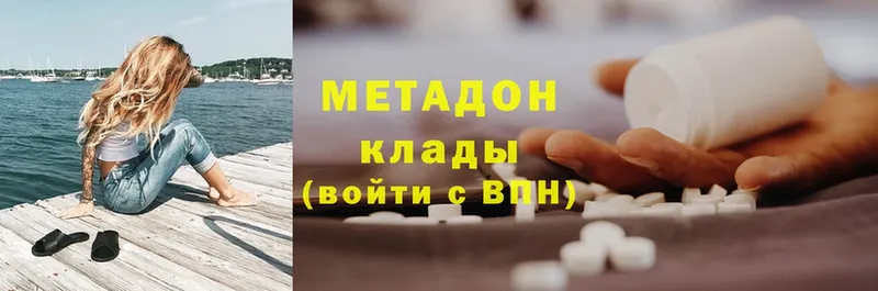 где продают   Майский  Метадон белоснежный 